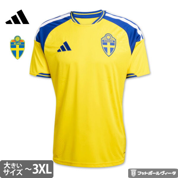 アディダス スウェーデン代表 ビッグサイズ ユニフォーム ホーム 26/27 2026 2027 半袖 adidas 正規品