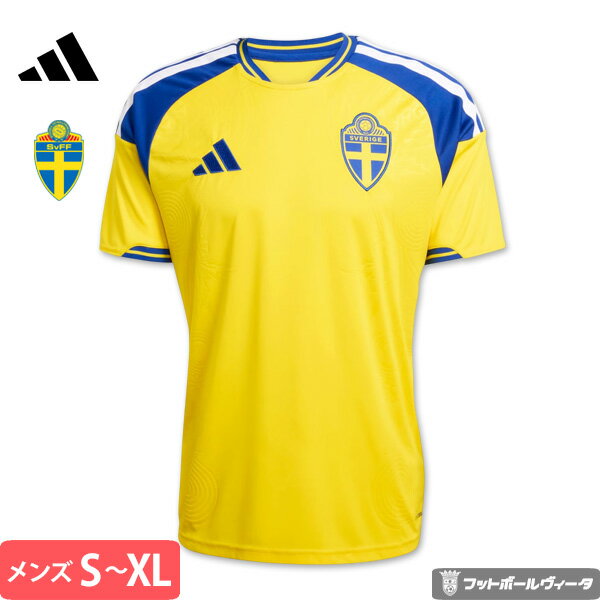 アディダス スウェーデン代表 ユニフォーム ホーム 26/27 2026 2027 半袖 adidas 正規品