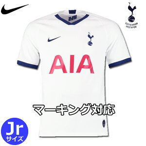 トットナム トッテナム ユニフォーム ホーム 19/20 半袖 キッズ ジュニア nike ナイキ 正規品格安セール