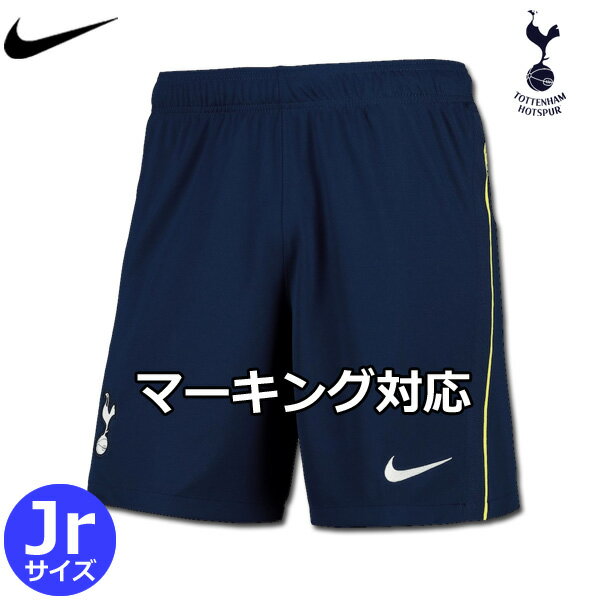 Football Vita セール