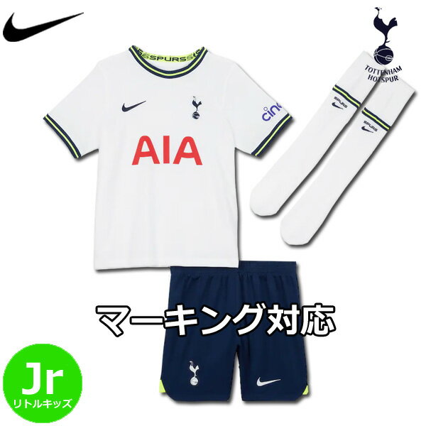 Football Vita 通販セール