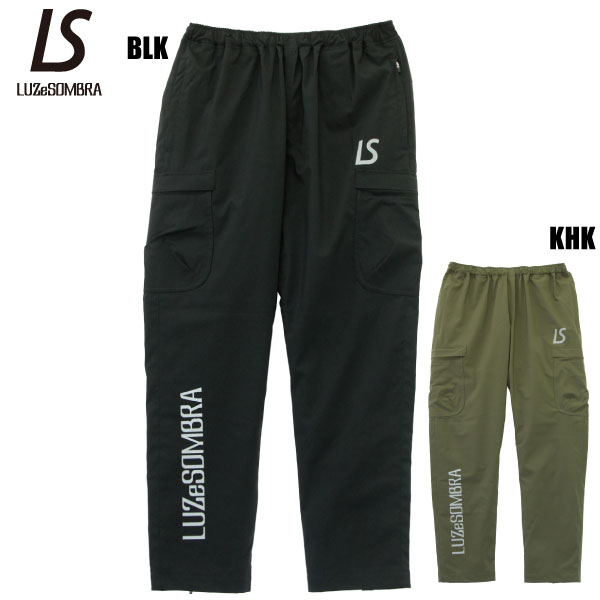 ルースイソンブラ TWM STRETCH TAFTA CARGO LONG PANTS ロングパンツ ウインドブレーカー サッカー フットサル F2011413