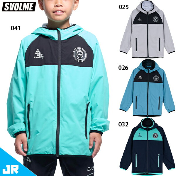 スボルメ JR ピステ裏メッシュジップフーディー ジュニア用 サッカー フットサル トレーニングウェア S..