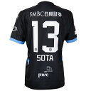 【スピード出荷】プーマ 2025 川崎フロンターレ #13 三浦颯太 リミテッドユニフォーム 大人用 サッカー シャツ 半袖 puma 707160-11