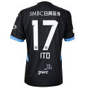 【スピード出荷】プーマ 2025 川崎フロンターレ #17 伊藤達哉 リミテッドユニフォーム 大人用 サッカー シャツ 半袖 puma 707160-11