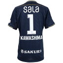 【スピード出荷】アドミラル 2025 ジュビロ磐田 #1 川島永嗣 GKオーセンティックユニフォーム 半袖 大人用 サッカーシャツ Admiral AFM533...