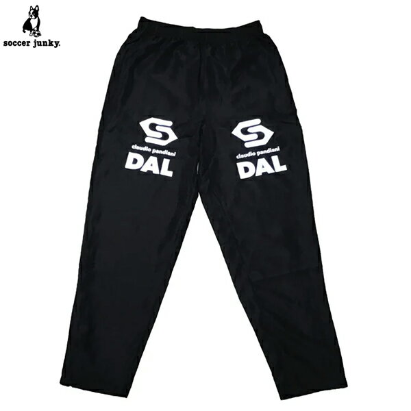 サッカージャンキー DAL ピステロングパンツ 大人用 サッカー フットサル ピステパンツ soccer junky C..