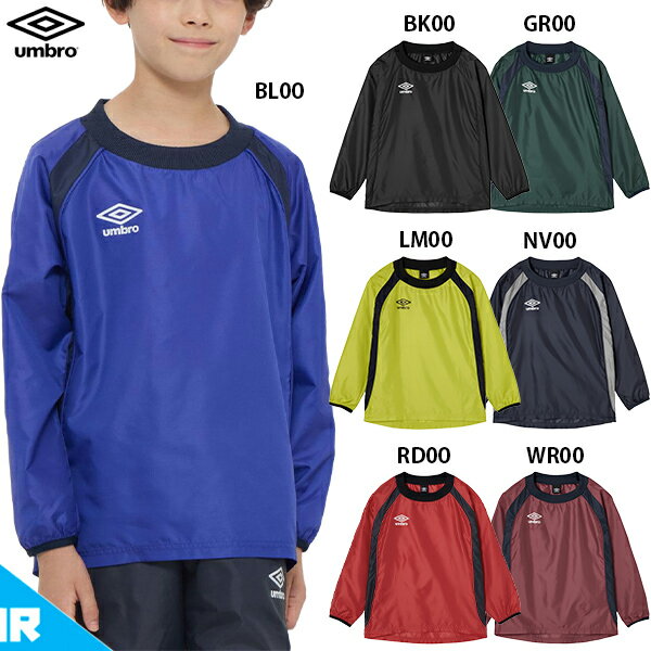 アンブロ JR ピステトップ ジュニア用 サッカー トレーニングウェア umbro UF5FWB01JA