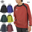 アンブロ ピステトップ 大人用 サッカー トレーニングウェア umbro UF5FWB01MA