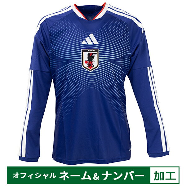 アディダス サッカー日本代表 2026 ホーム レプリカ ユニフォーム 長袖 オフィシャルマーク付き 大人用..