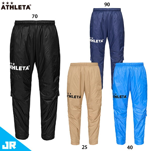 アスレタ JR アクティブホロウパンツ ジュニア用 サッカー フットサル ウィンドブレーカー トレーニン..