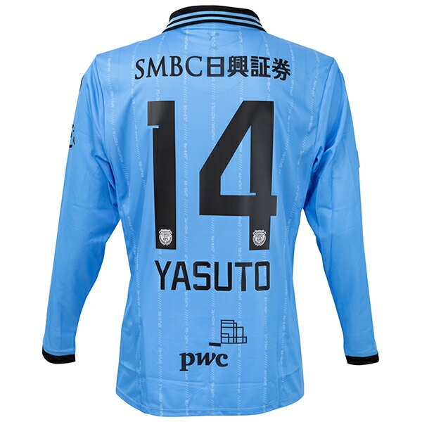 【スピード出荷】プーマ 2025 川崎フロンターレ #14 脇坂泰斗 FP 1st レプリカユニフォーム 長袖 大人用 サッカー レプリカシャツ puma 78...