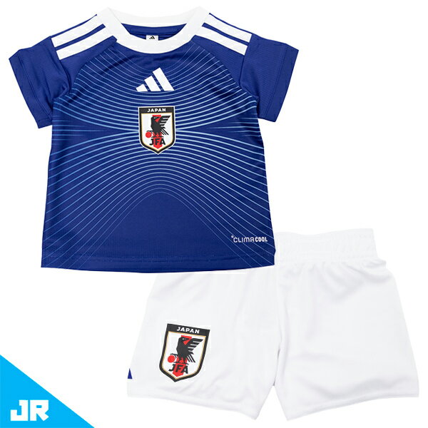 ベビー アディダス サッカー日本代表 2026 ホーム レプリカ ユニフォーム ベビーキット ベビー用 レプリカウェア adidas C1338-JZ9675
