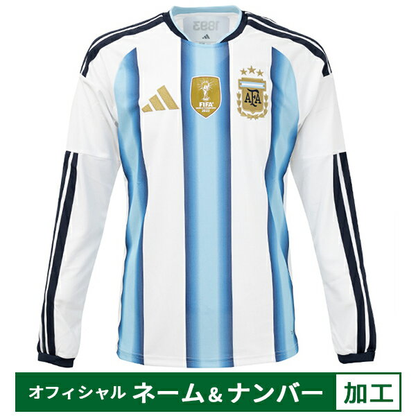 【納期:12月中旬予定】アディダス アルゼンチン代表 2026 ホームレプリカユニフォーム 長袖 オフィシャルマーク付き 大人用 adidas CI269-KA...