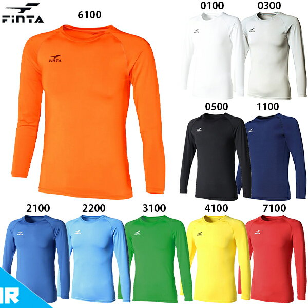 フィンタ JR ストレッチ長袖クルーネックアンダーシャツ ジュニア用 サッカー フットサル インナーシャ..