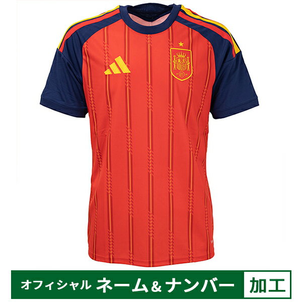 【納期：12月中旬予定】アディダス スペイン代表 2026