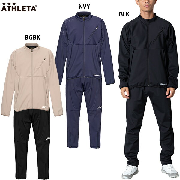 アスレタ ウォームテックソフトシェルシャツ&パンツ 大人用 サッカー フットサル ウィンドブレーカー ..