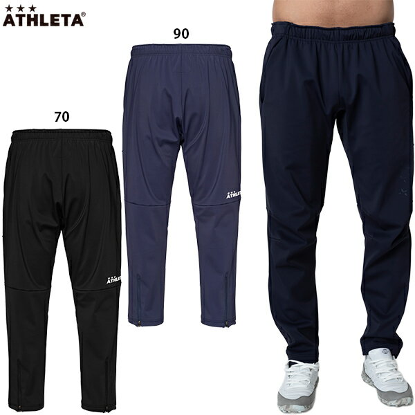 アスレタ ウォームテックソフトシェルパンツ 大人用 サッカー フットサル ウィンドブレーカー トレーニ..
