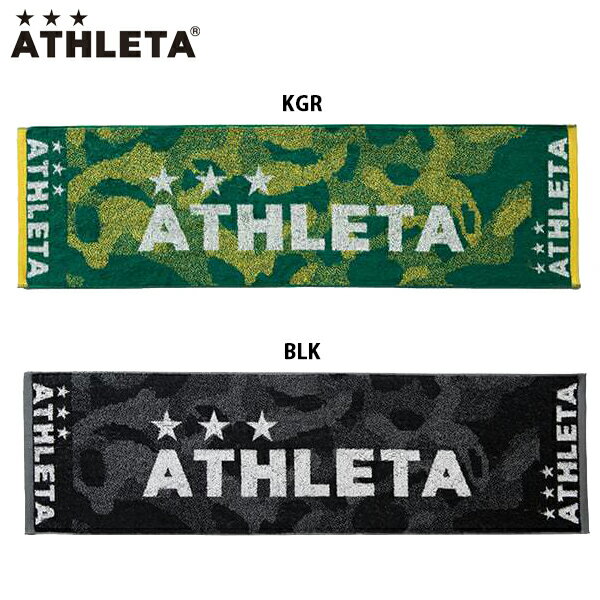 アスレタ スポーツタオル フェイスタオル ATHLETA 05202