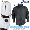 楽天フットボールパーク 楽天市場店【お取り寄せ品】アシックス AIR CONDITION WEAR ファン付きウェア 熱中症対策 asics 2033B042