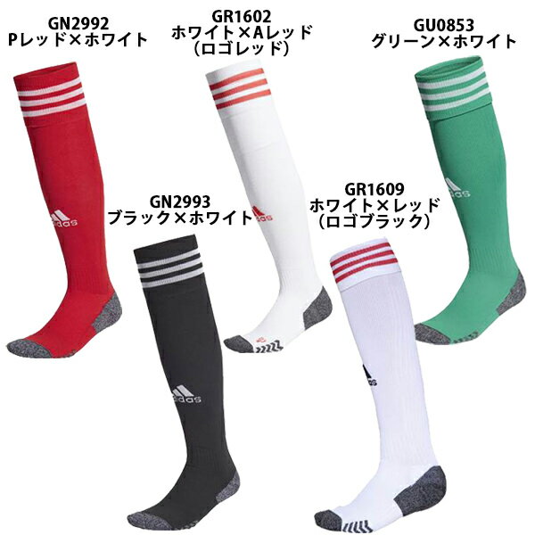 【チーム対応】アディダス 11 ADI21SOCK 大人 ジュニア サッカーソックス/サッカーストッキング adidas 22995