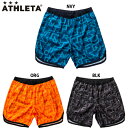 【大特価SALE】アスレタ プラクティスショーツ 大人用 サッカー フットサル プラクティスパンツ ATHLETA BR0229
