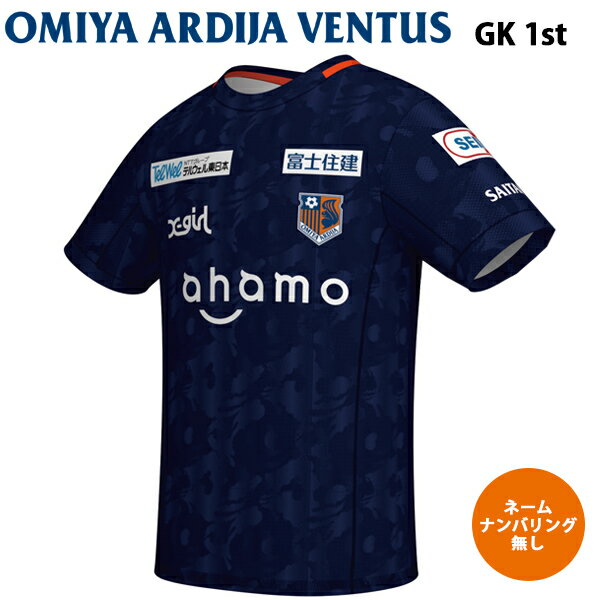 大宮アルディージャVENTUS 2021-2022 GK ホームレプリカユニフォーム(キーパー/1st) 大人用 女子サッカー ユニフォーム 番号無し 半袖 X-girl 105216013512バーゲン サッカー 用品 セール