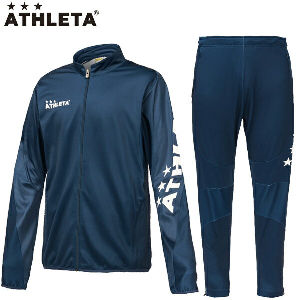 アスレタ 定番ジャージジャケット パンツ 上下セット 大人用 サッカー フットサル トレーニングウェア ジャージ ATHLETA 18003-18004 NVY/NVY 1