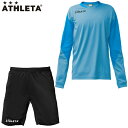 【お取り寄せ商品】アスレタ 定番GKキーパーウェア 上下セット サッカー ATHLETA 18010-18011 SAX/BLK