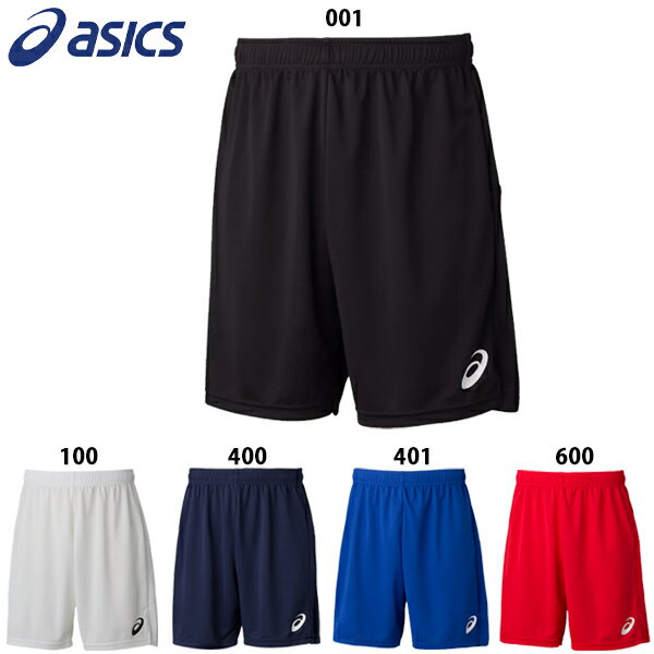 アシックス ゲームパンツ 大人用 サッカー ハーフパンツ asics 2101A041