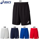 アシックス ゲームパンツ 大人用 サッカー ハーフパンツ asics 2101A041