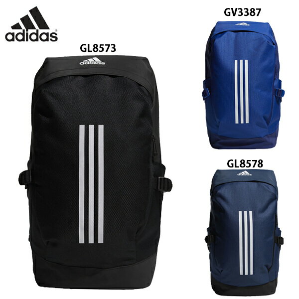 アディダス EPS BACKPACK 30L バックパック リュック　通学　部活 用 adidas 23301 GL8573 GL8578 GV3387