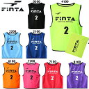 フィンタ ビブス10枚セット 2〜11の番号付き 大人用 サッカー チーム用品 FINTA FT6513