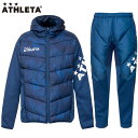 アスレタ 中綿ウォームジャケット パンツ 上下セット 大人用 サッカー フットサル ウォームアップウェア ATHLETA 04144-04138 NVY/NVY