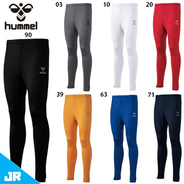 ヒュンメル ジュニアあったかインナータイツ 子供用 サッカー ロングスパッツ 裏起毛 hummel HJP6037