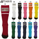 タビオ フットボールソールパッド+ノンスリップバンド セット サッカー グリップソックス ストッキングバンド tabio sports