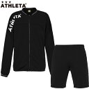 アスレタ トレーニングジャージJK ハーフPT 上下セット 大人用 サッカー フットサル トレーニングジャケット ハーフパンツ ATHLETA 02361/02...