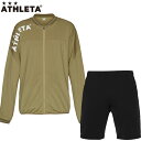 アスレタ トレーニングジャージJK ハーフPT 上下セット 大人用 サッカー フットサル トレーニングジャケット ハーフパンツ ATHLETA 02361/02...
