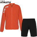 アスレタ トレーニングジャージJK ハーフPT 上下セット 大人用 サッカー フットサル トレーニングジャケット ハーフパンツ ATHLETA 02361/02...
