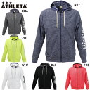 【大特価SALE】アスレタ カラー杢スウェットZIPパーカー 大人用 サッカー フットサル スウェットパーカー ATHLETA 03359