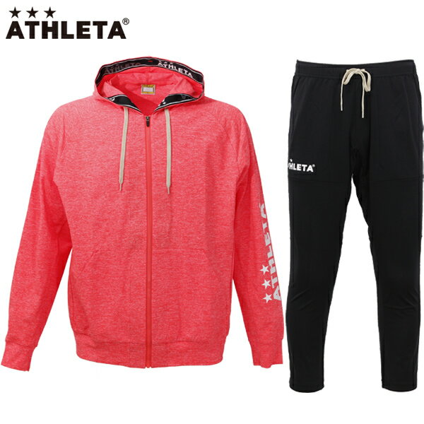 アスレタ カラー杢スウェットZIPパーカー スウェットパンツ 上下セット 大人用 サッカー フットサル ATHLETA 03359-03361