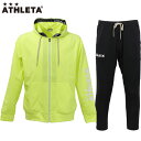 アスレタ カラー杢スウェットZIPパーカー スウェットパンツ 上下セット 大人用 サッカー フットサル ATHLETA 03359-03361