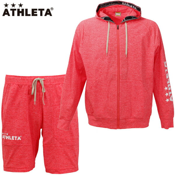 アスレタ カラー杢スウェットZIPパーカー ハーフパンツ 上下セット 大人用 サッカー フットサル ATHLETA 03359-03362