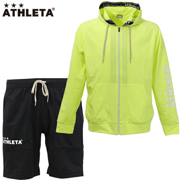 アスレタ カラー杢スウェットZIPパーカー ハーフパンツ 上下セット 大人用 サッカー フットサル ATHLETA 03359-03362