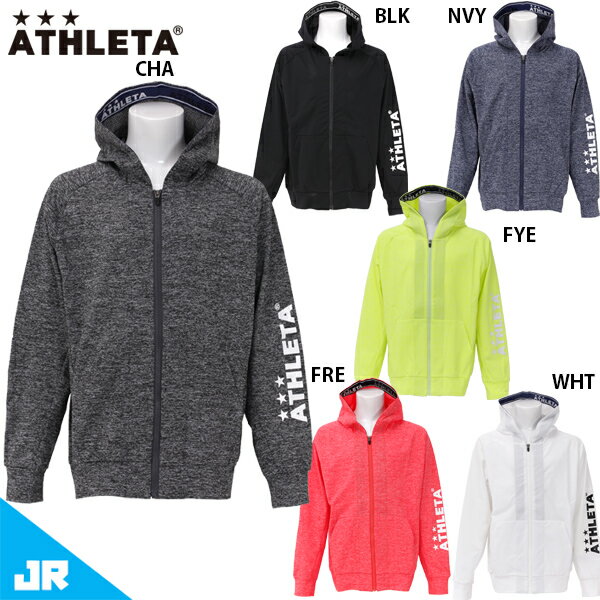 アスレタ JR カラー杢スウェットZIPパーカー ジュニア 子供用 サッカー フットサル スウェットパーカー ATHLETA 03359J