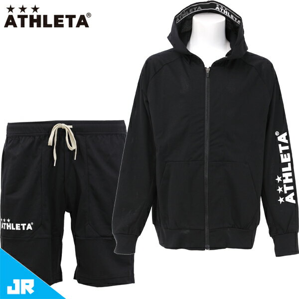 アスレタ JR カラー杢スウェットZIPパーカー ハーフパンツ 上下セット ジュニア 子供用 サッカー フットサル ATHLETA 03359J-03362J