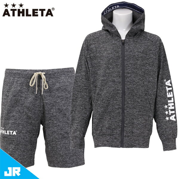 アスレタ JR カラー杢スウェットZIPパーカー ハーフパンツ 上下セット ジュニア 子供用 サッカー フットサル ATHLETA 03359J-03362J