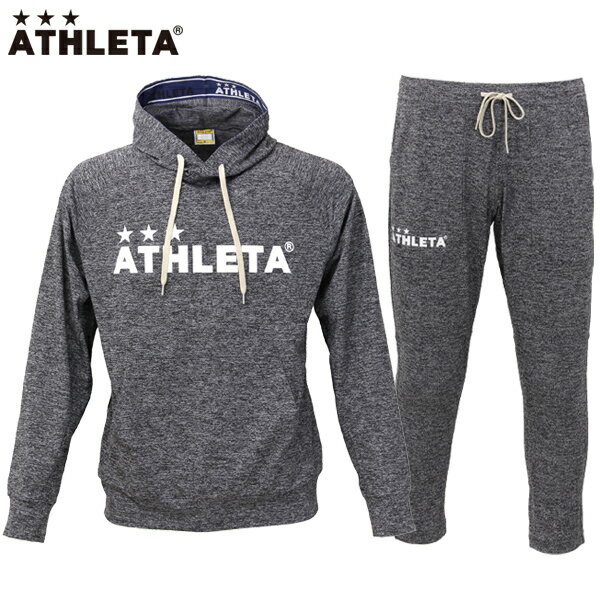 アスレタ カラー杢スウェットパーカー スウェットパンツ 上下セット 大人用 サッカー フットサル ATHLETA 03360-03361