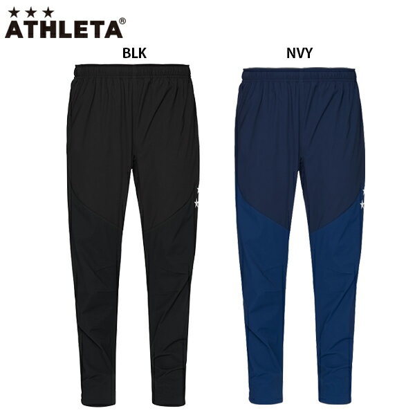 アスレタ ストレッチトレーニング PT 大人用 サッカー フットサル トレーニングパンツ ATHLETA 04147