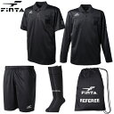 フィンタ レフェリー4点セット サッカー レフリーウェア 審判ウェア FINTA FT5977